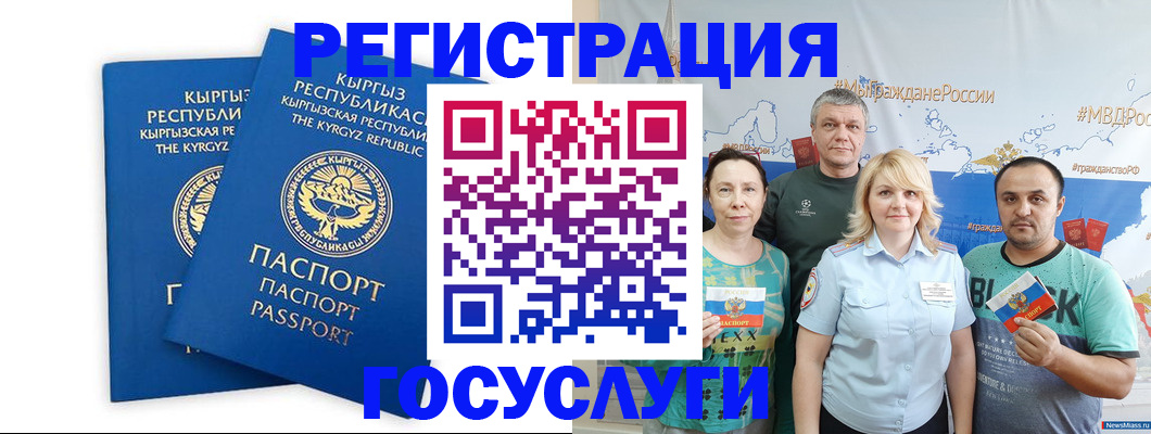 форма 3 в Истре